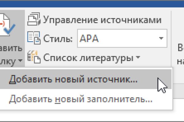 Кракен сообщество