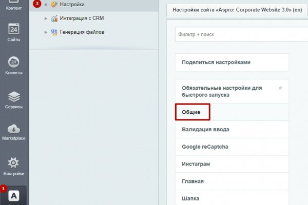 Можно ли восстановить аккаунт в кракен даркнет