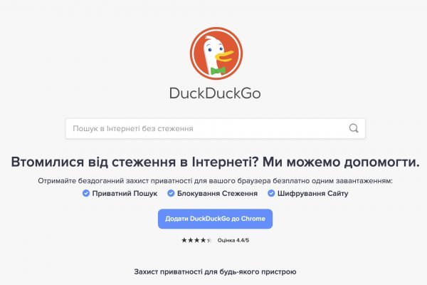 Ссылка на кракен на сегодня