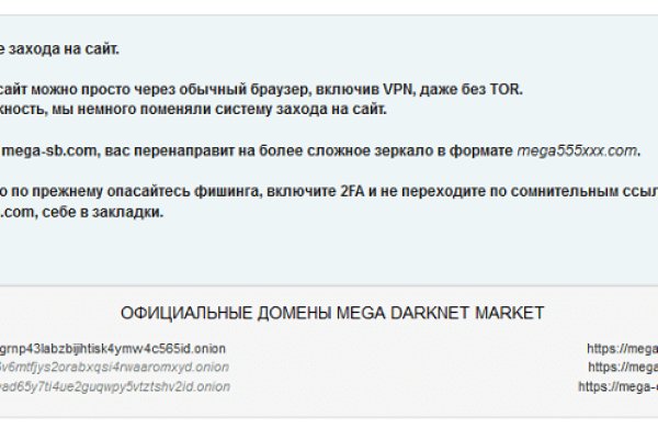 Оригинальная ссылка на кракен
