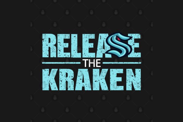 Kraken что это такое