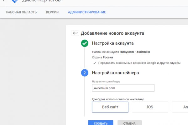 Как зайти на кракен с телефона андроид