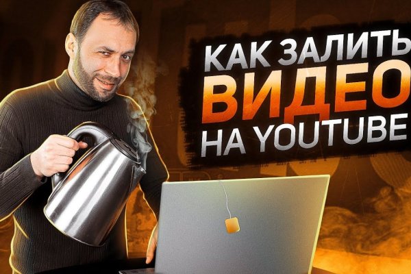Кракен торговая площадка даркнет
