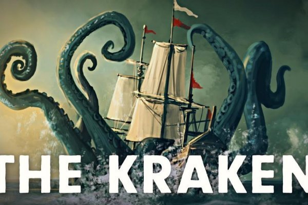 Kraken ссылка kraken torion