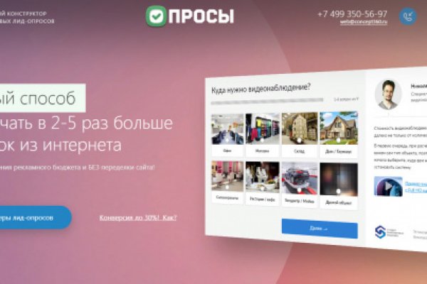 Кракен kr2web in