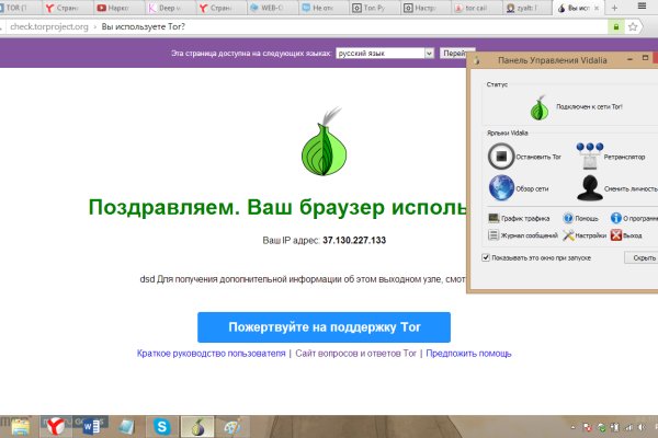 Kraken сайт tor