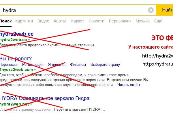 Кракен даркнет официальный