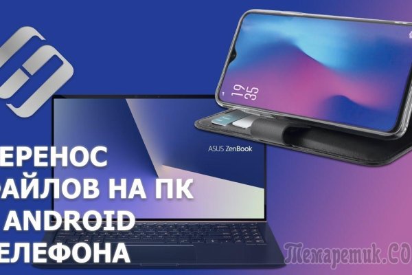 Кракен площадка торговая kr2web in