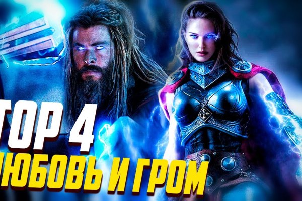 Кракен сайт ссылка kr2web in