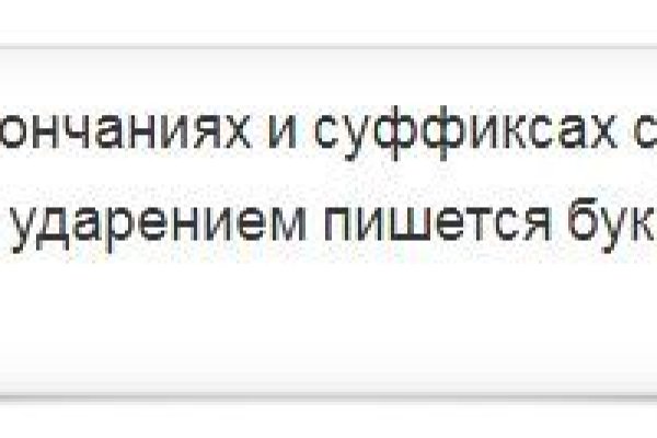 Войти в кракен