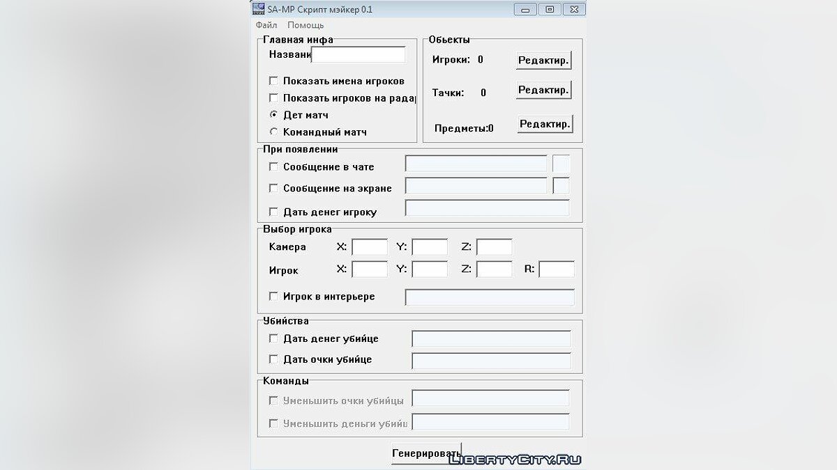 Как зайти в кракен