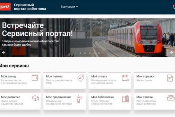 Кракен площадка вход