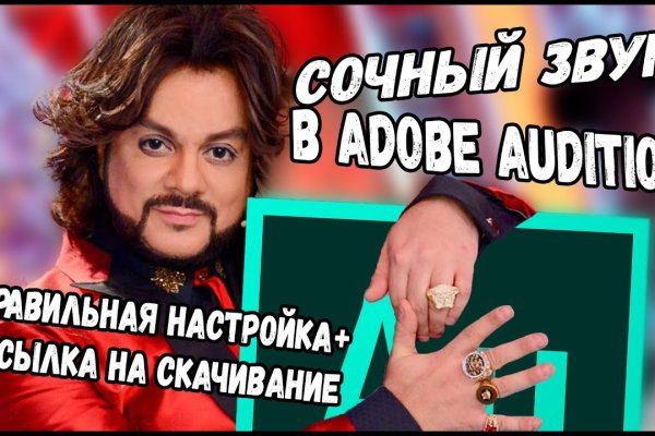 Кракен сайт войти