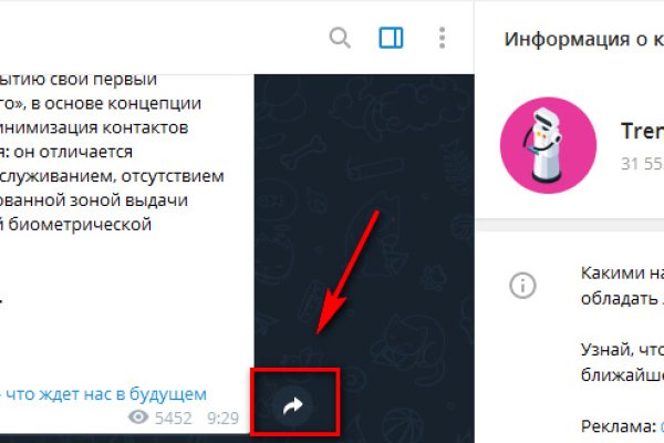 Кракен кз