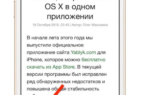 Ссылка на кракен тор