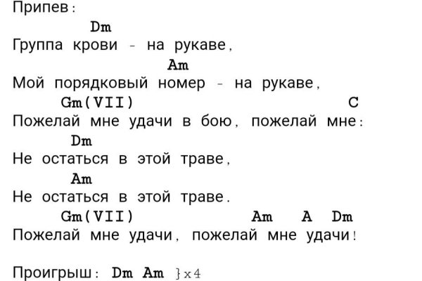 Кракен через браузер