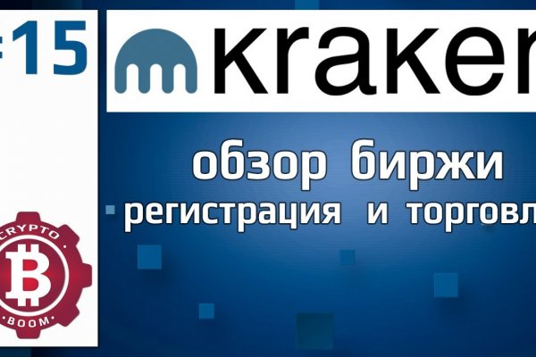 Настоящий сайт kraken