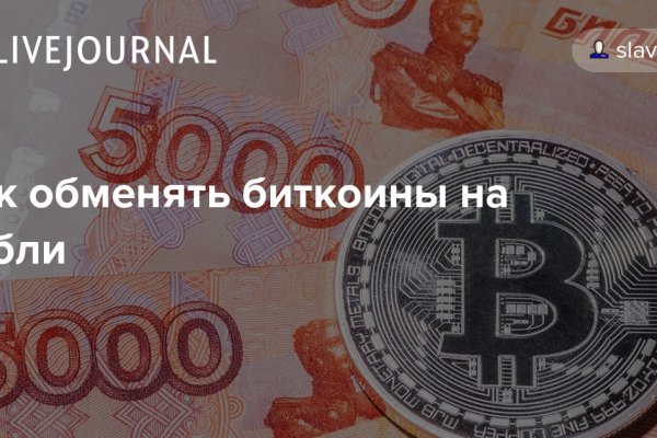 Как зайти на кракен браузеры