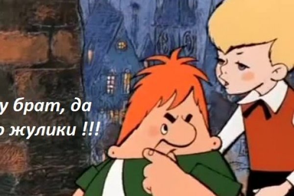 Даркнет вход
