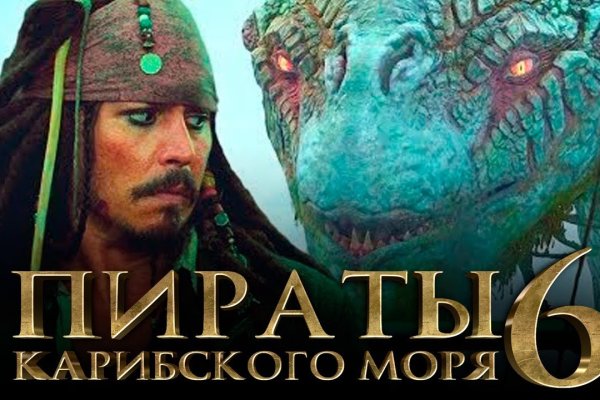 Только через тор кракен
