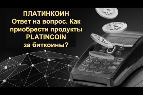 Кракен вход официальный сайт