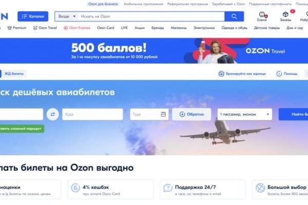 Тор браузер кракен