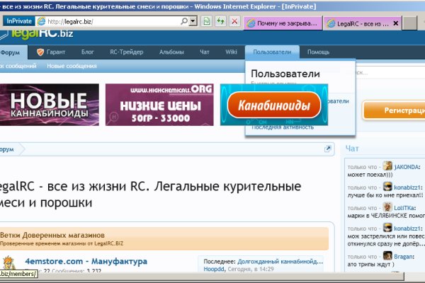 Как зайти на кракен дарк