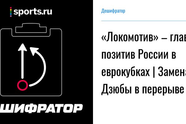 Почему не работает кракен