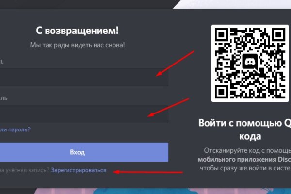 Рабочая ссылка на кракен в торе