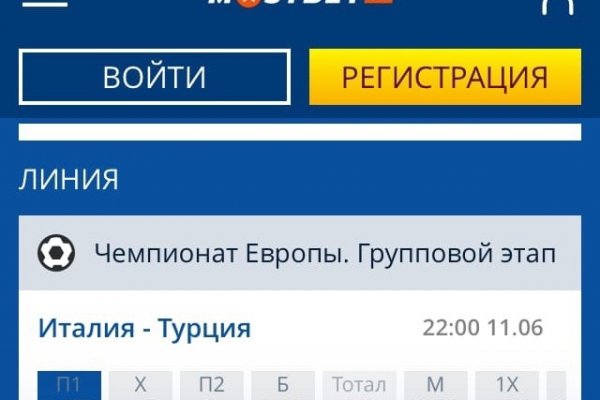 Kraken площадка