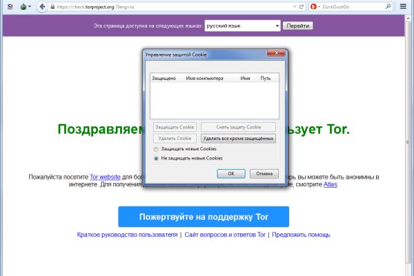 Кракен ориг ссылка