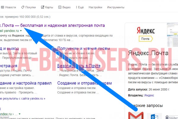 Кракен это сайт что продают