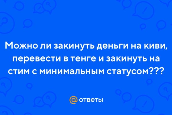 Кракен сайт ссылка kraken dark link