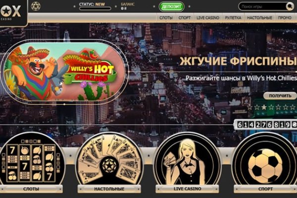 Ошибка на сервере кракен