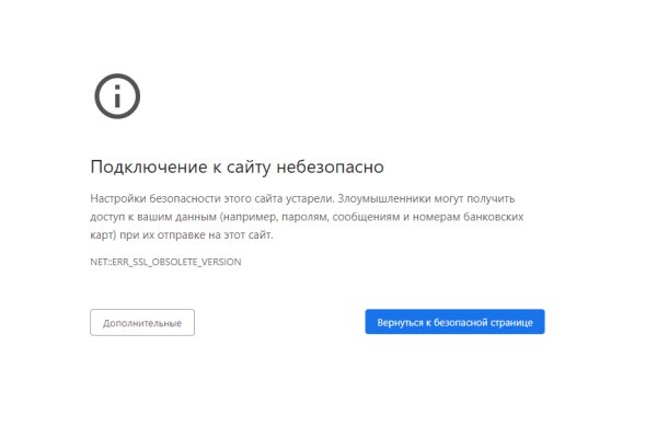 Гидра зайти кракен
