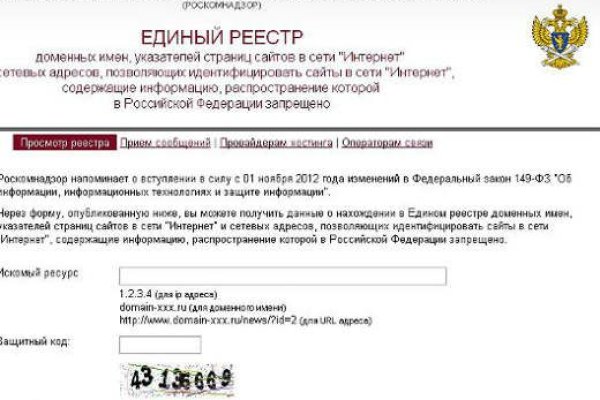 Кракен сайт покупок