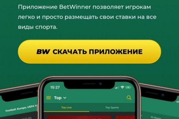 Кракен сайт kr2web in