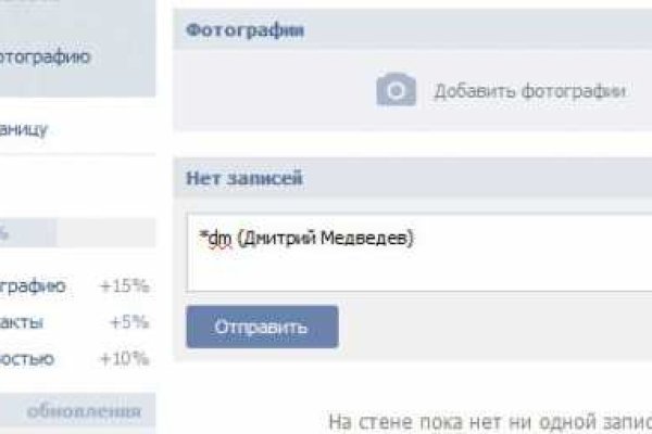 Кракен как проверить зеркало