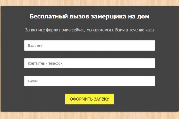 Как войти на сайт кракен