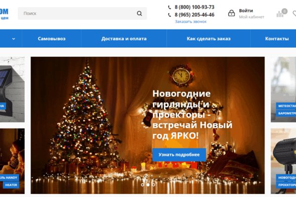 Кракен рабочее на сегодня сайт