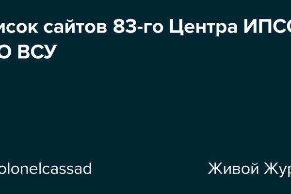 Кракен сайт kr2web in официальный ссылка