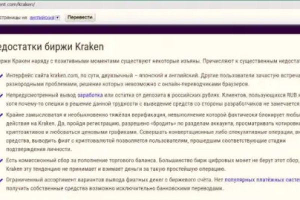 Кракен марке даркнет
