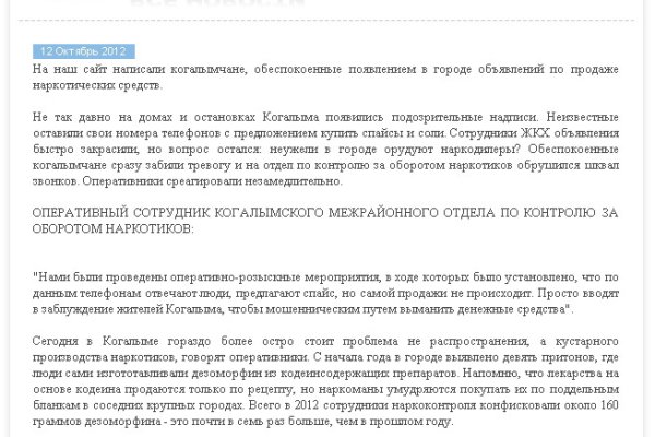 Как зайти на кракен через тор