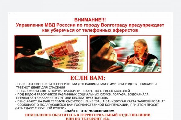 Кракен топ
