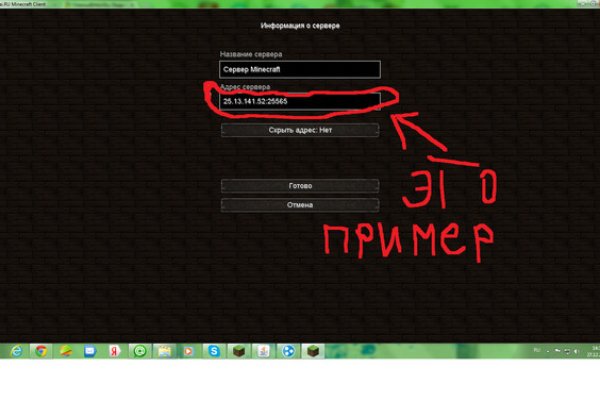 Kraken официальные зеркала
