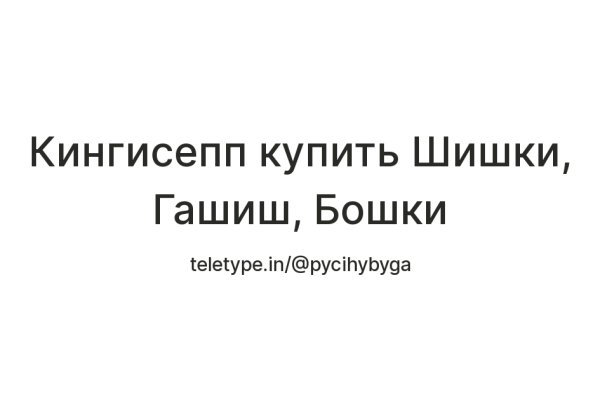 Не могу зайти в аккаунт кракен