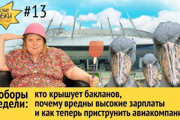 Кракен маркет даркнет только через тор