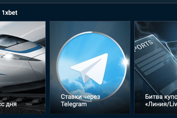 Кракен kr2connect co