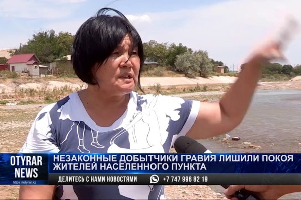 Модератор на кракене